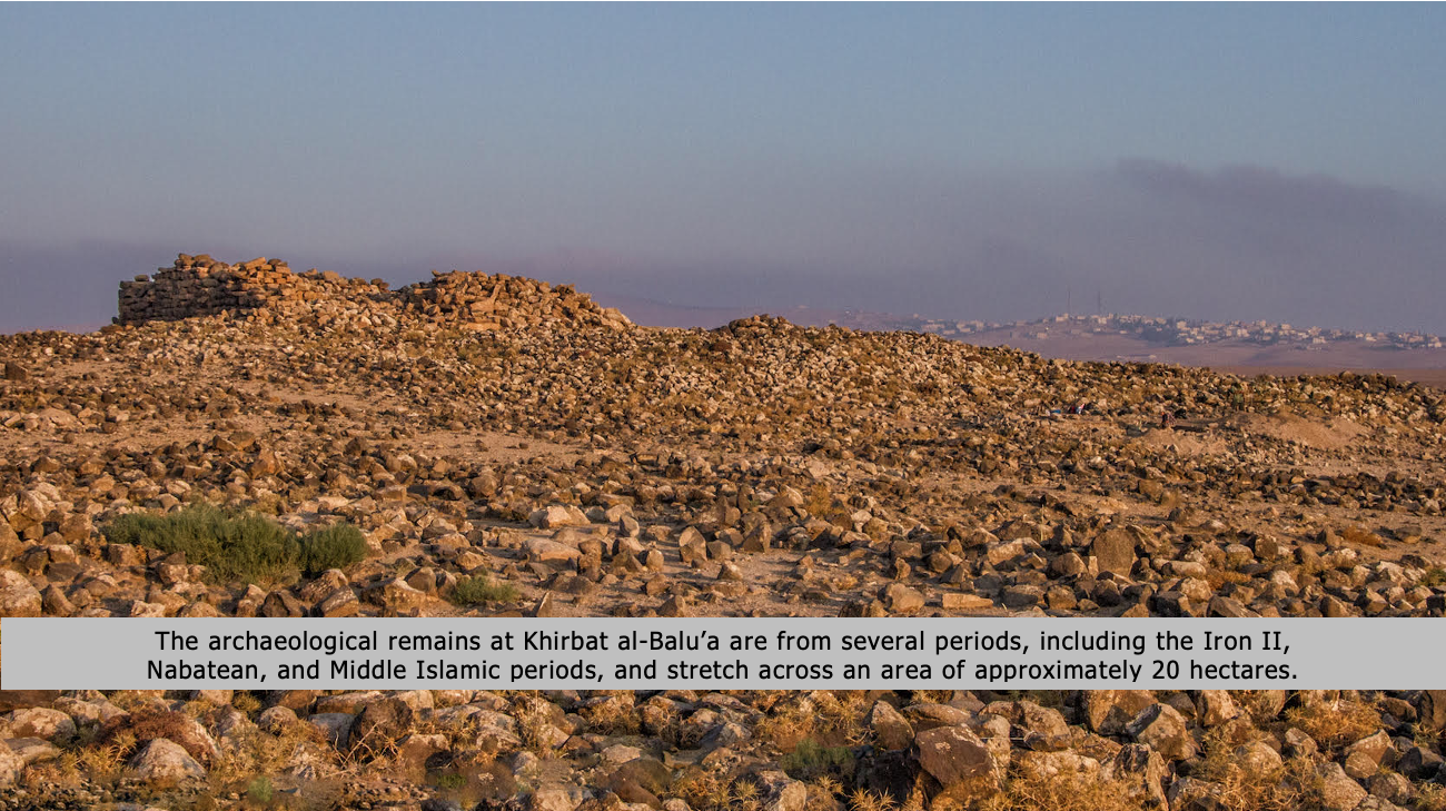 Khirbat al-Balu'a